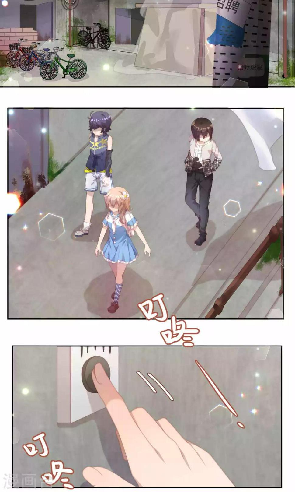 第40话7