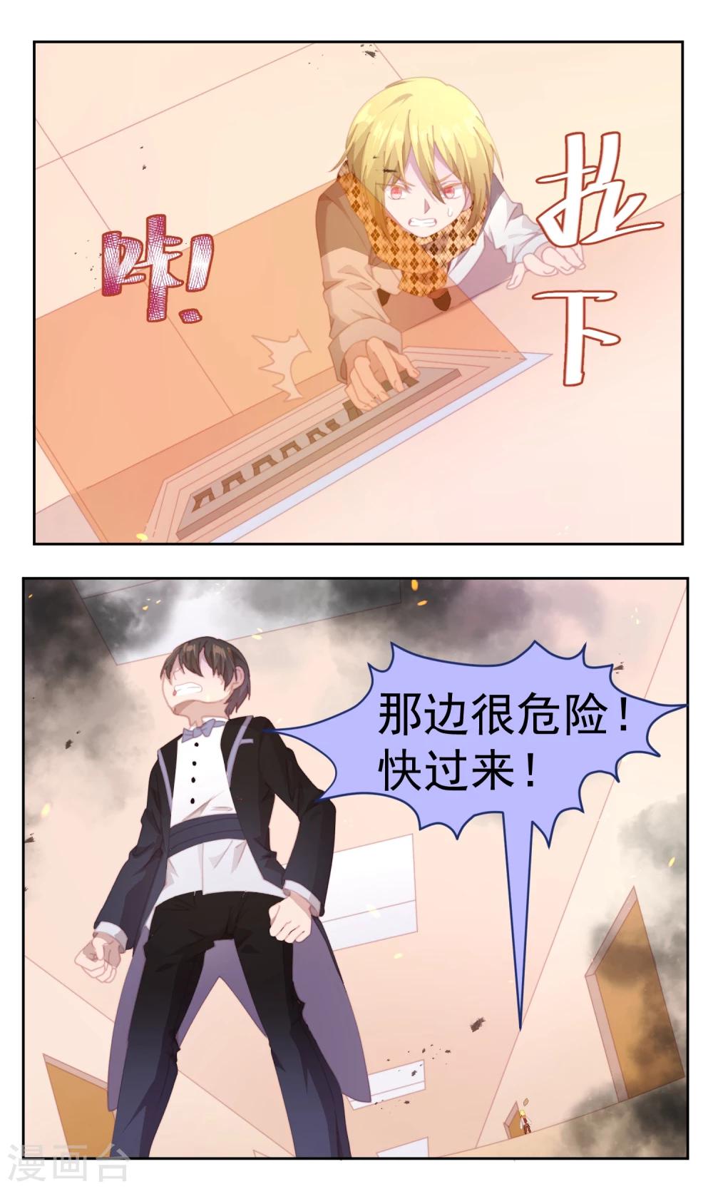第72话15
