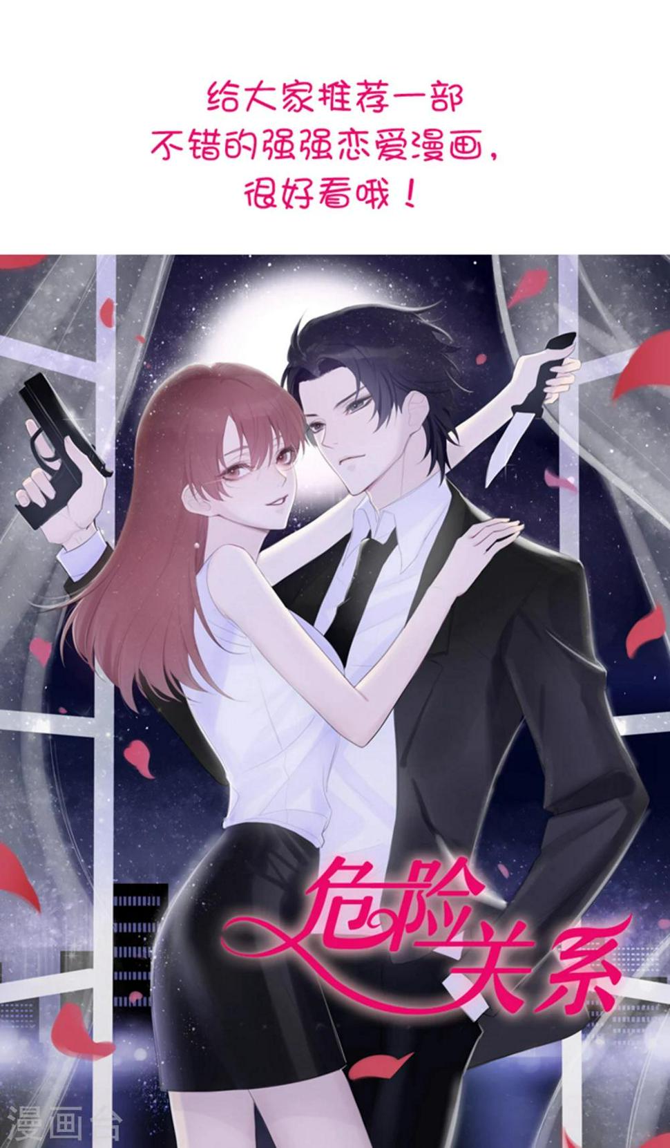 第76话16