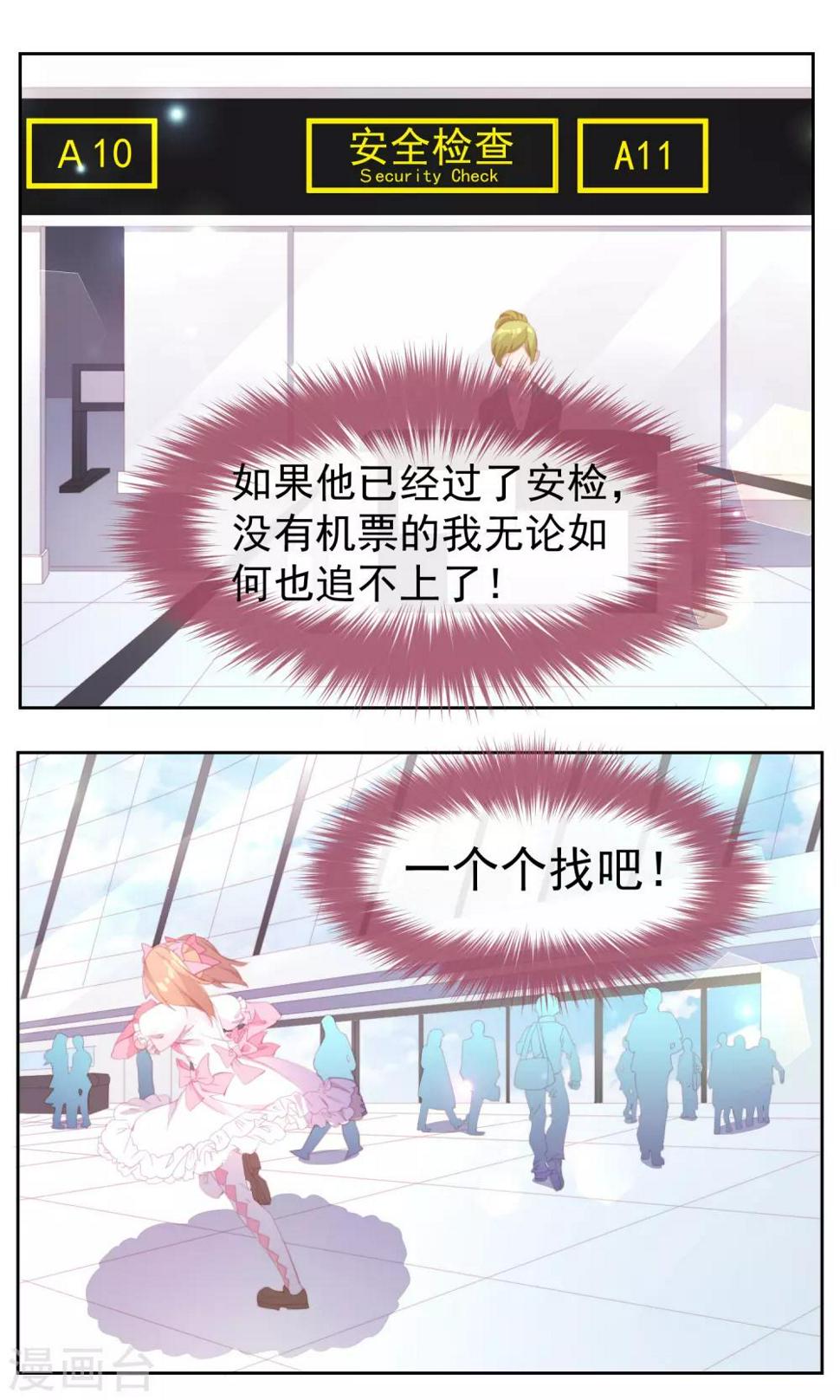 第80话6