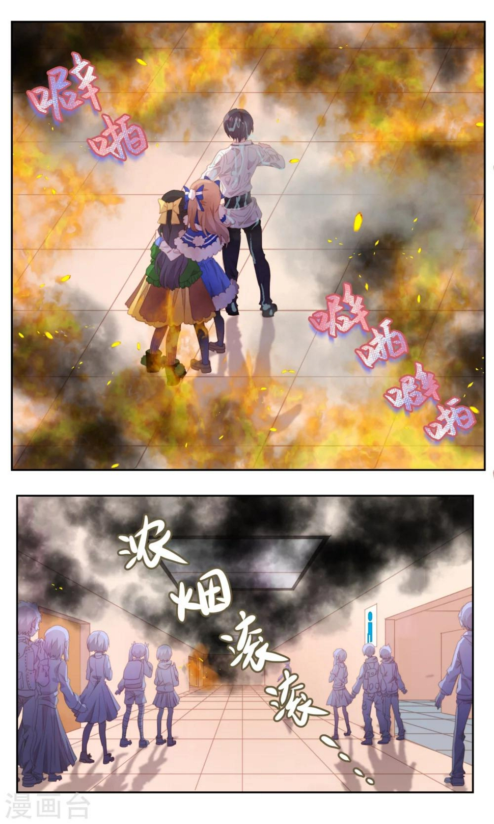 第74话8