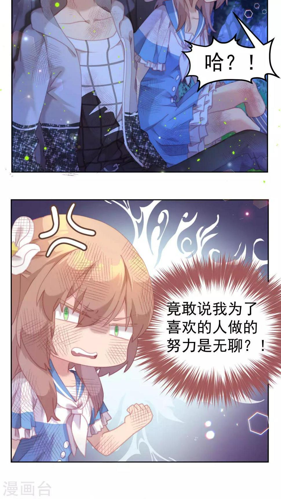 第31话1