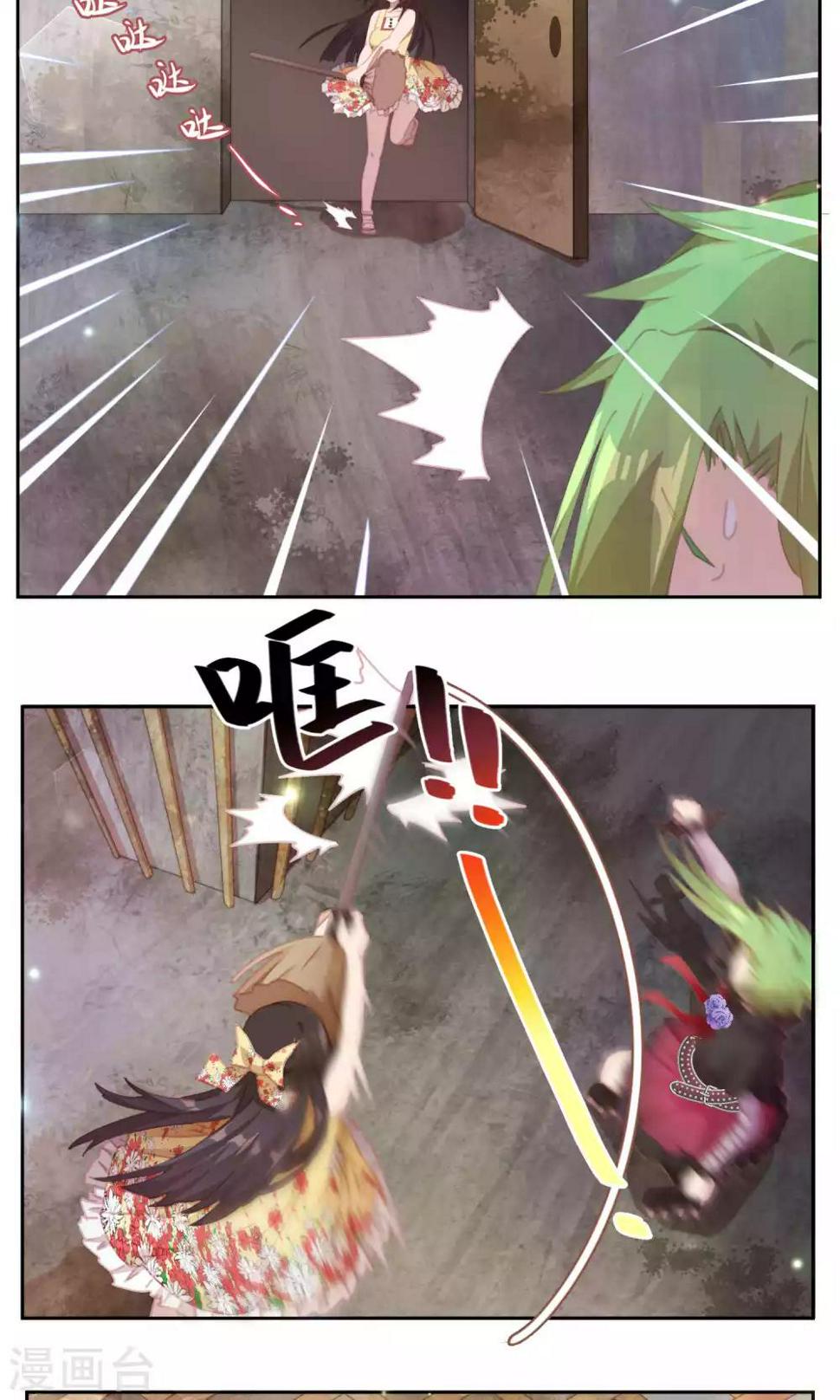 第48话9