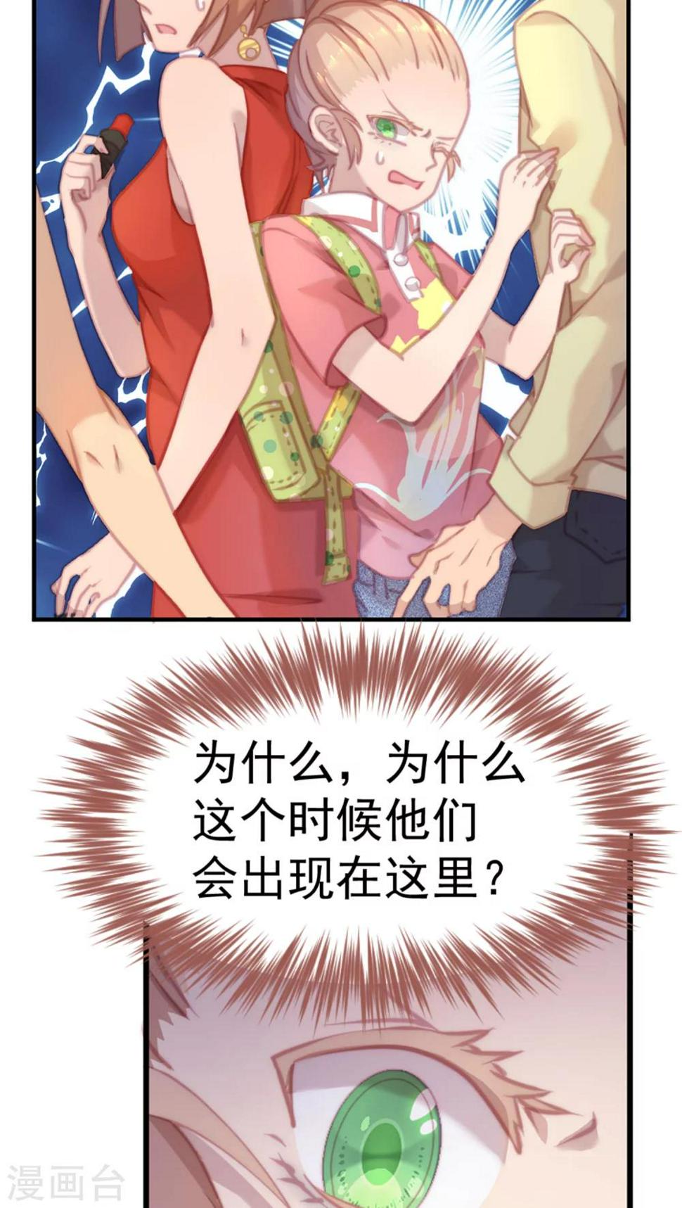 第18话1