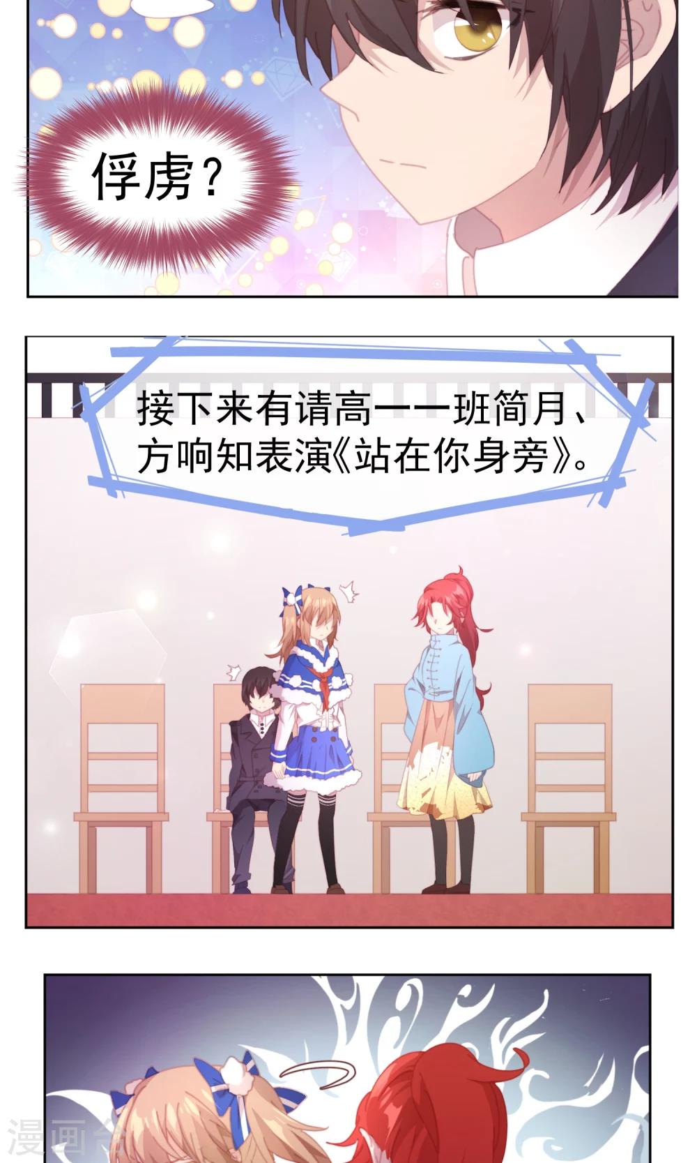 第64话8