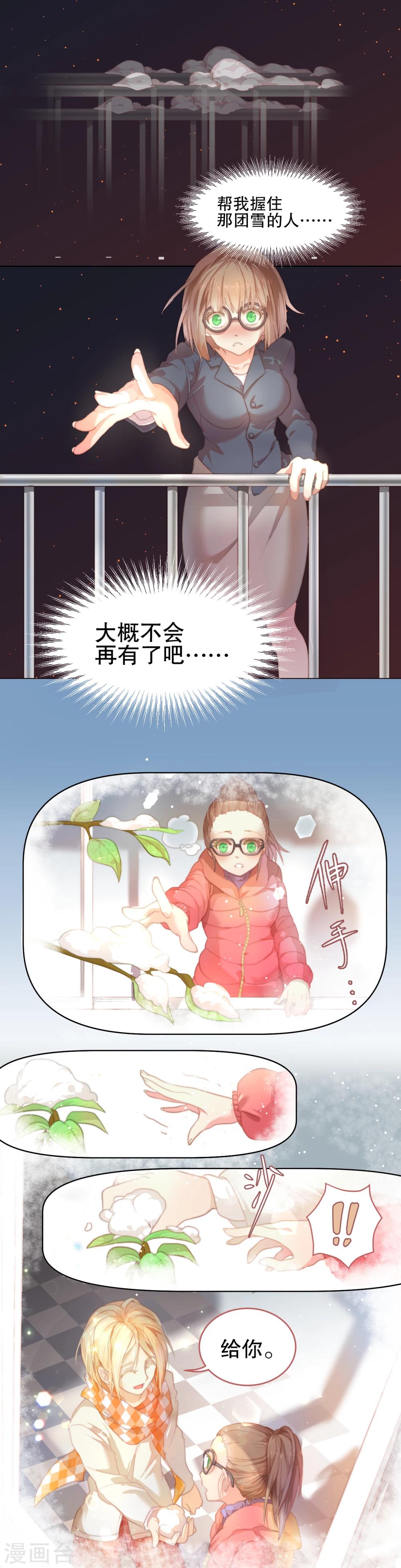 第1话5