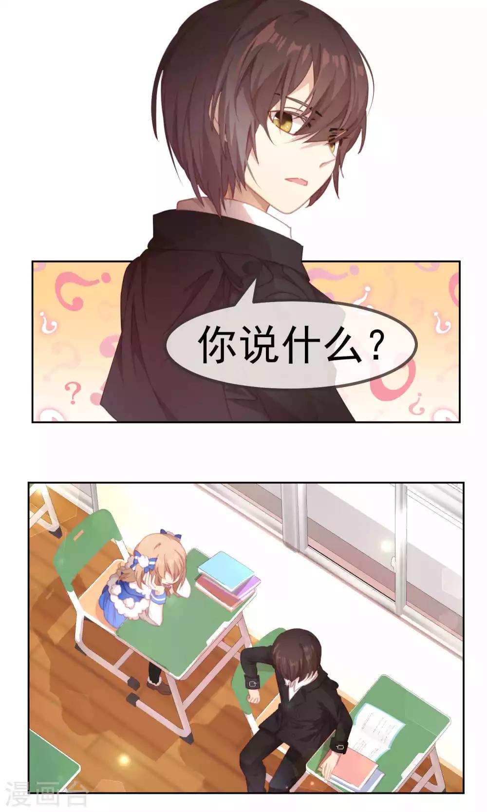 第58话7