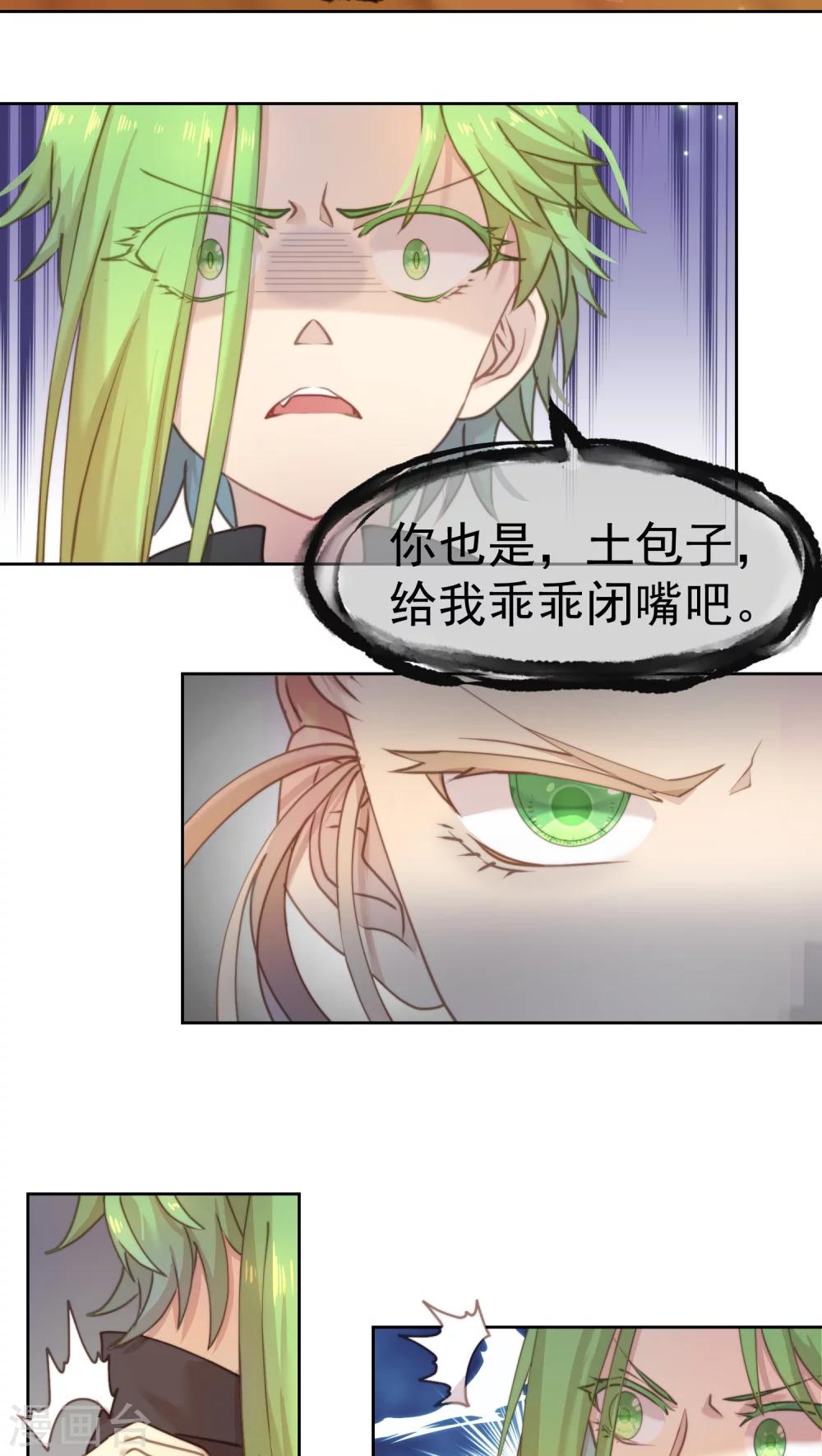 第15话6