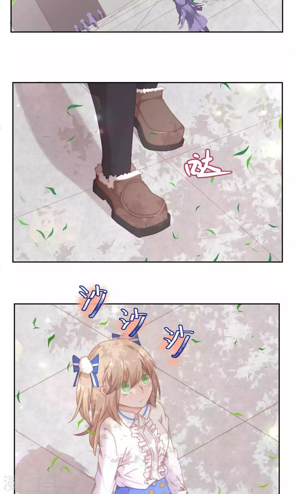 第54话9