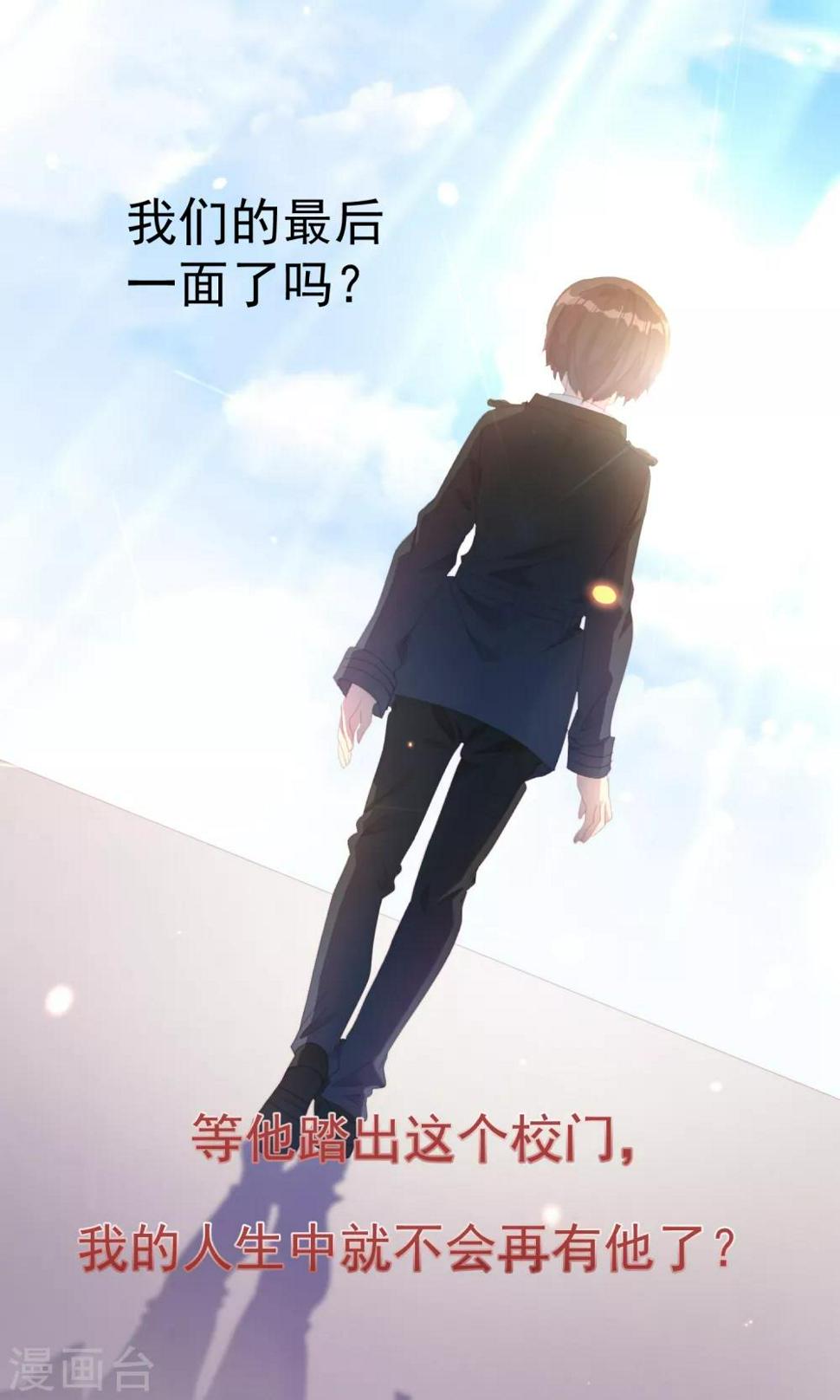 第78话8