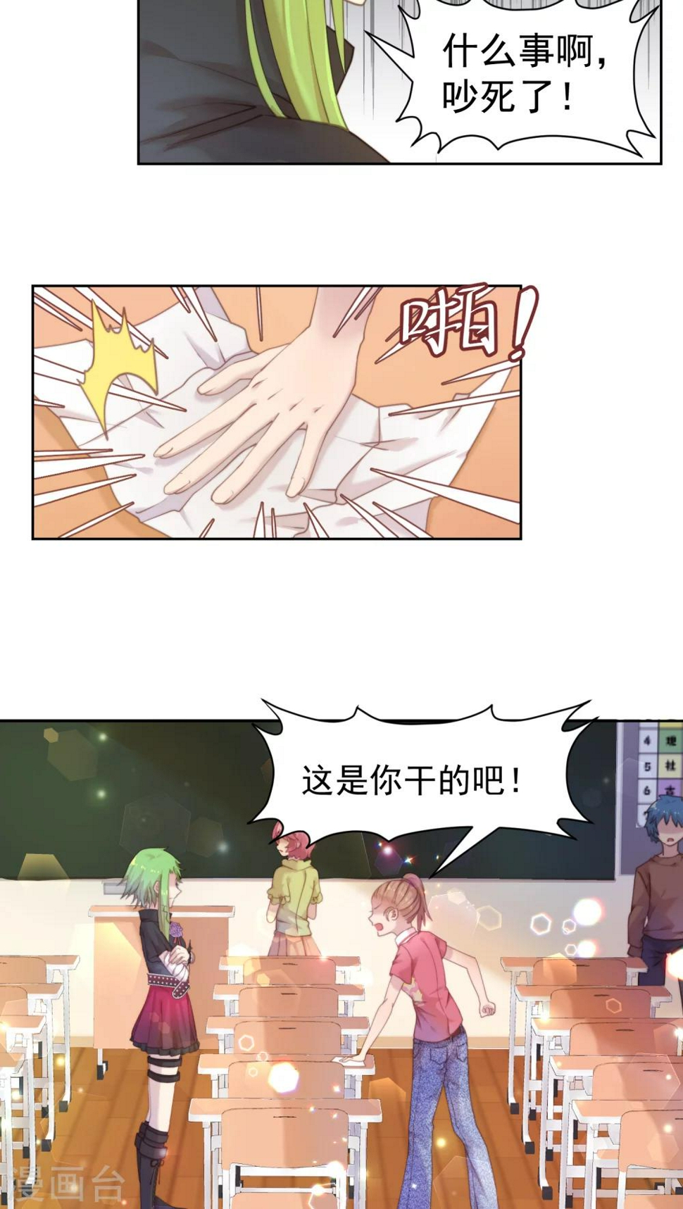 第14话10