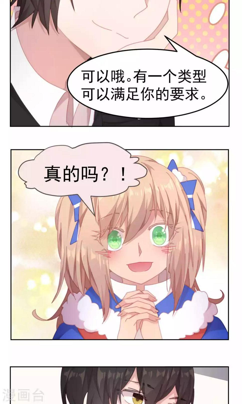 第58话19