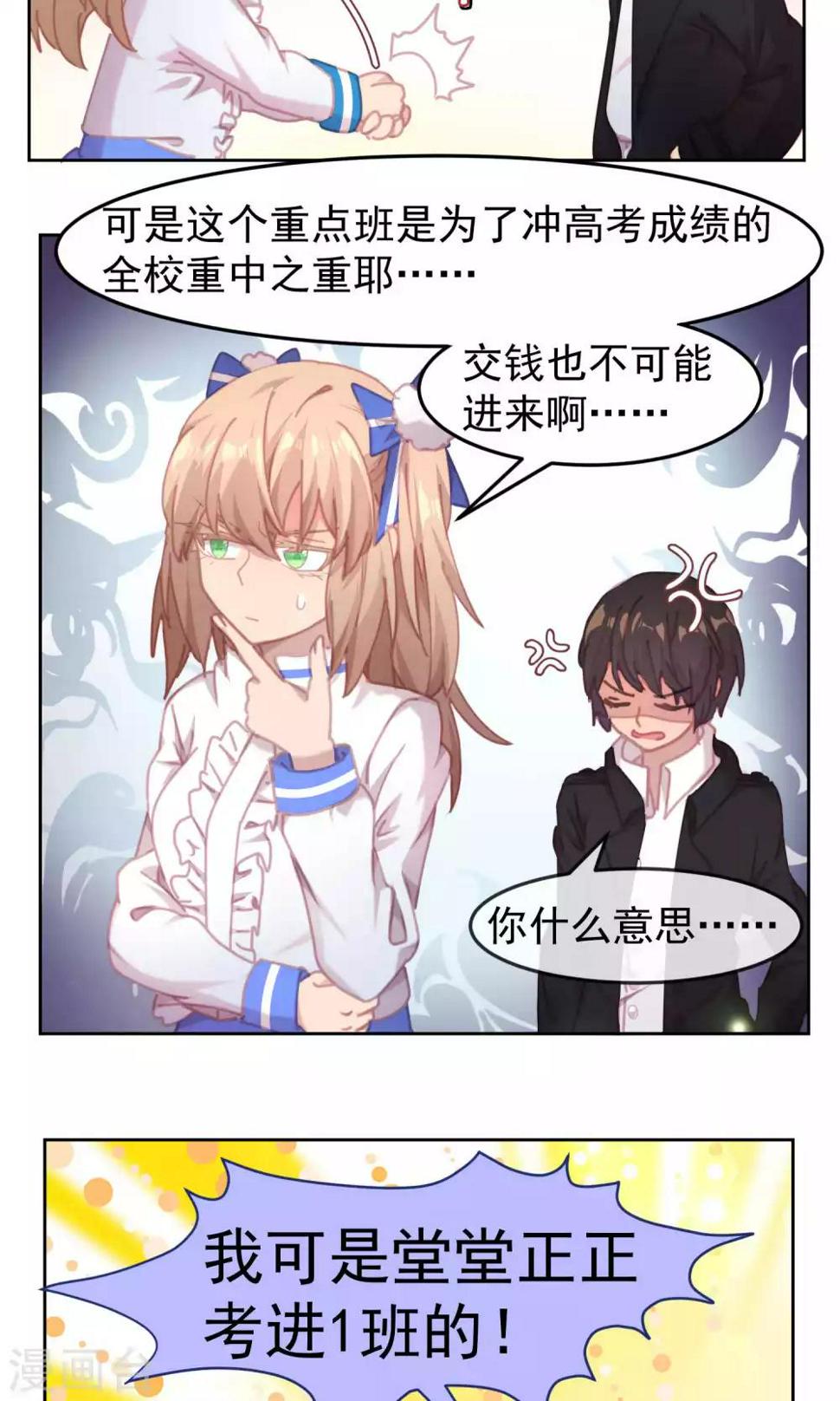 第55话12