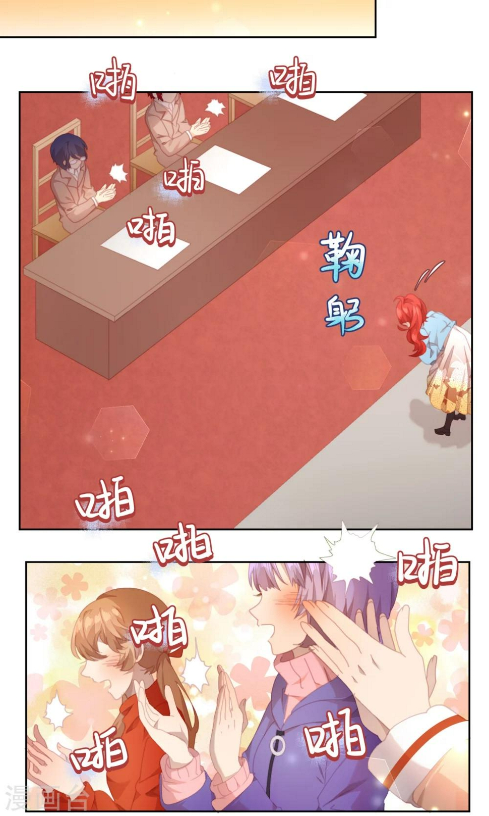 第63话7