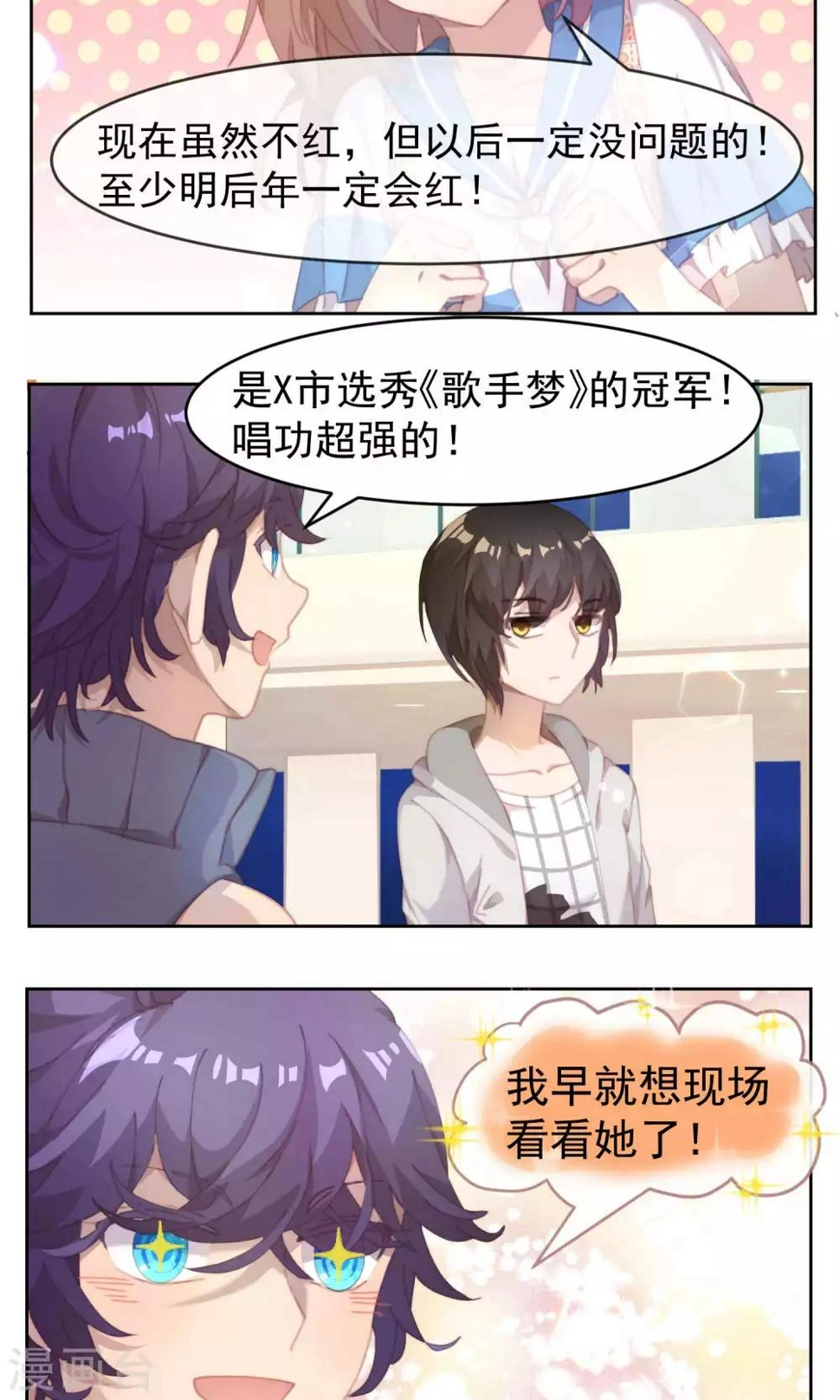 第39话14