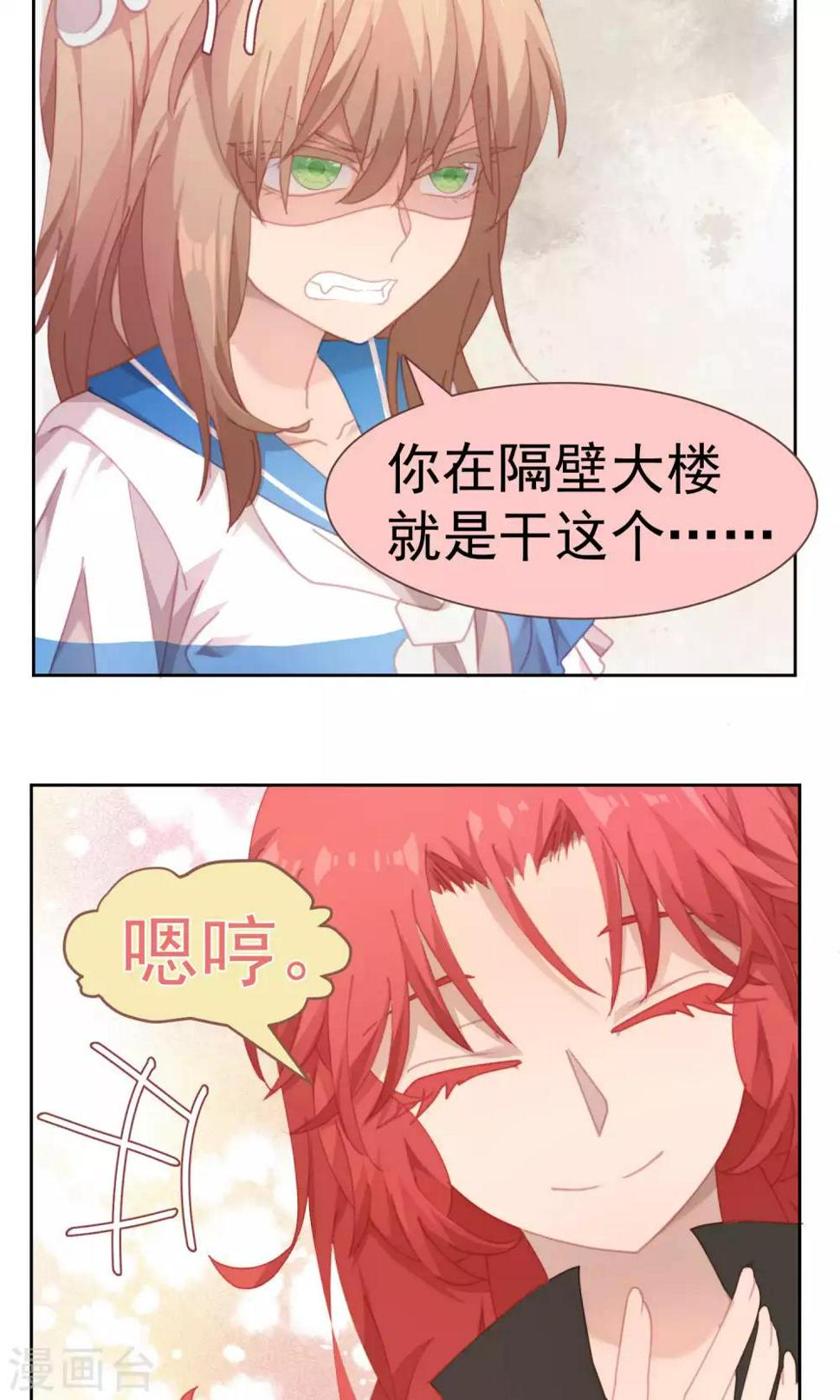 第51话10
