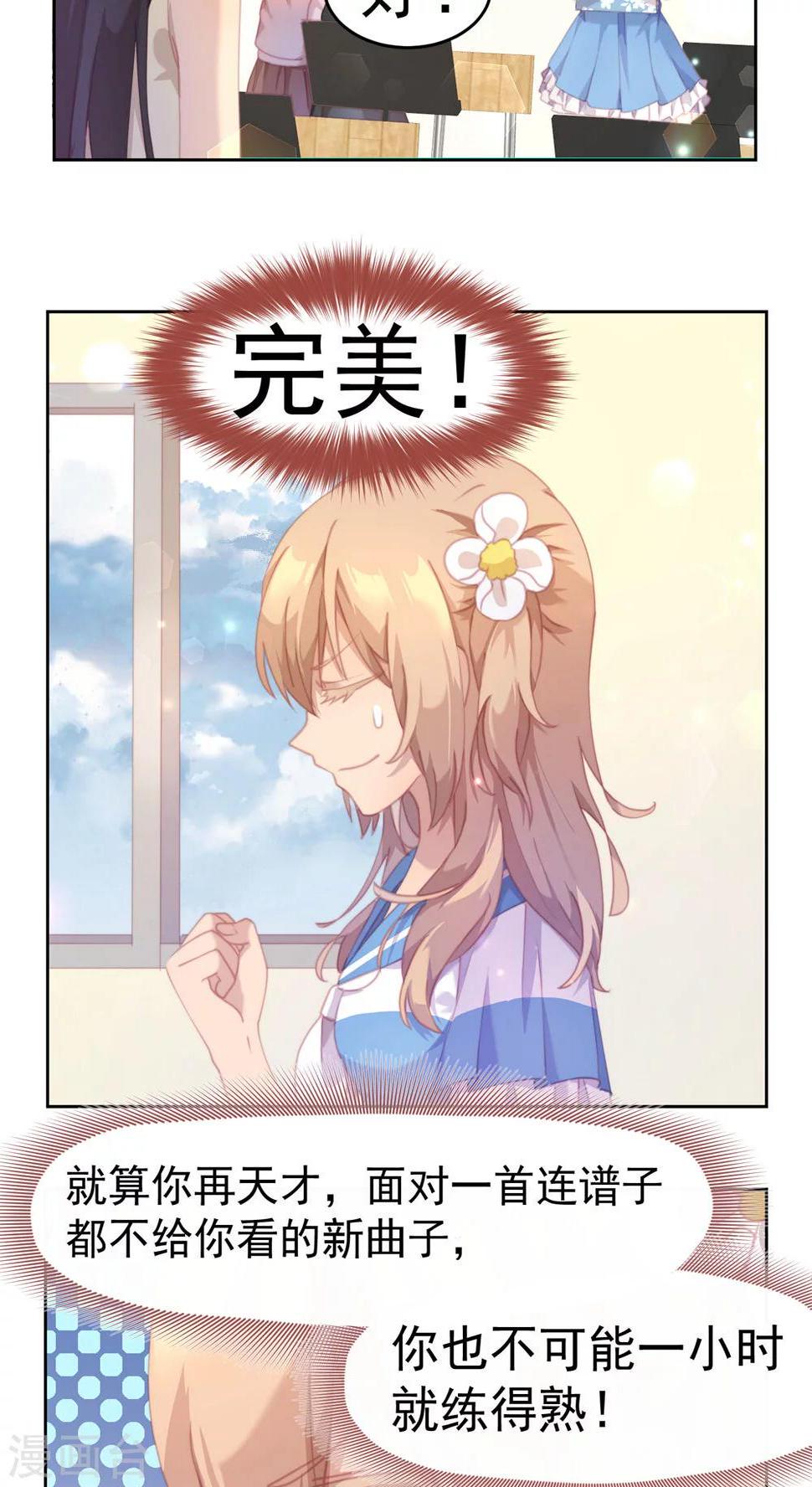 第25话4