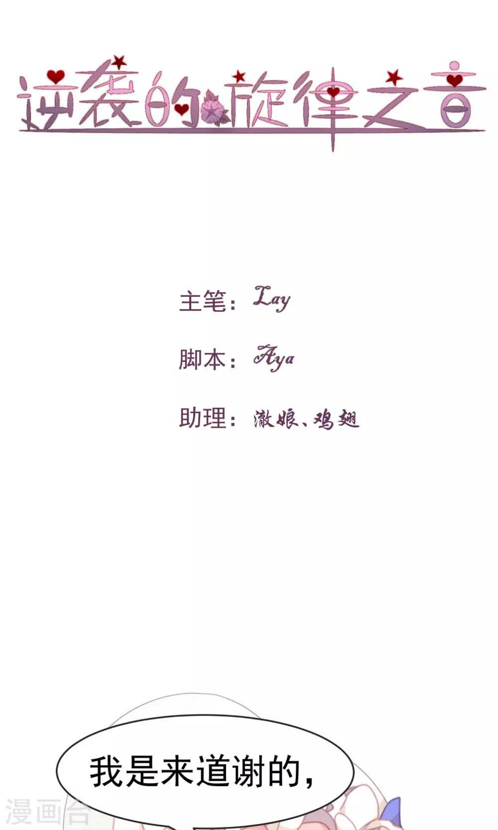 第34话0