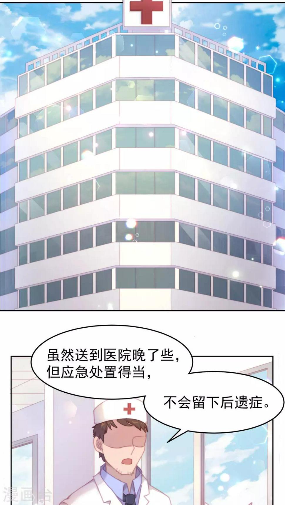 第32话11