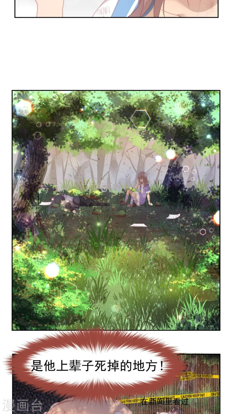第27话15