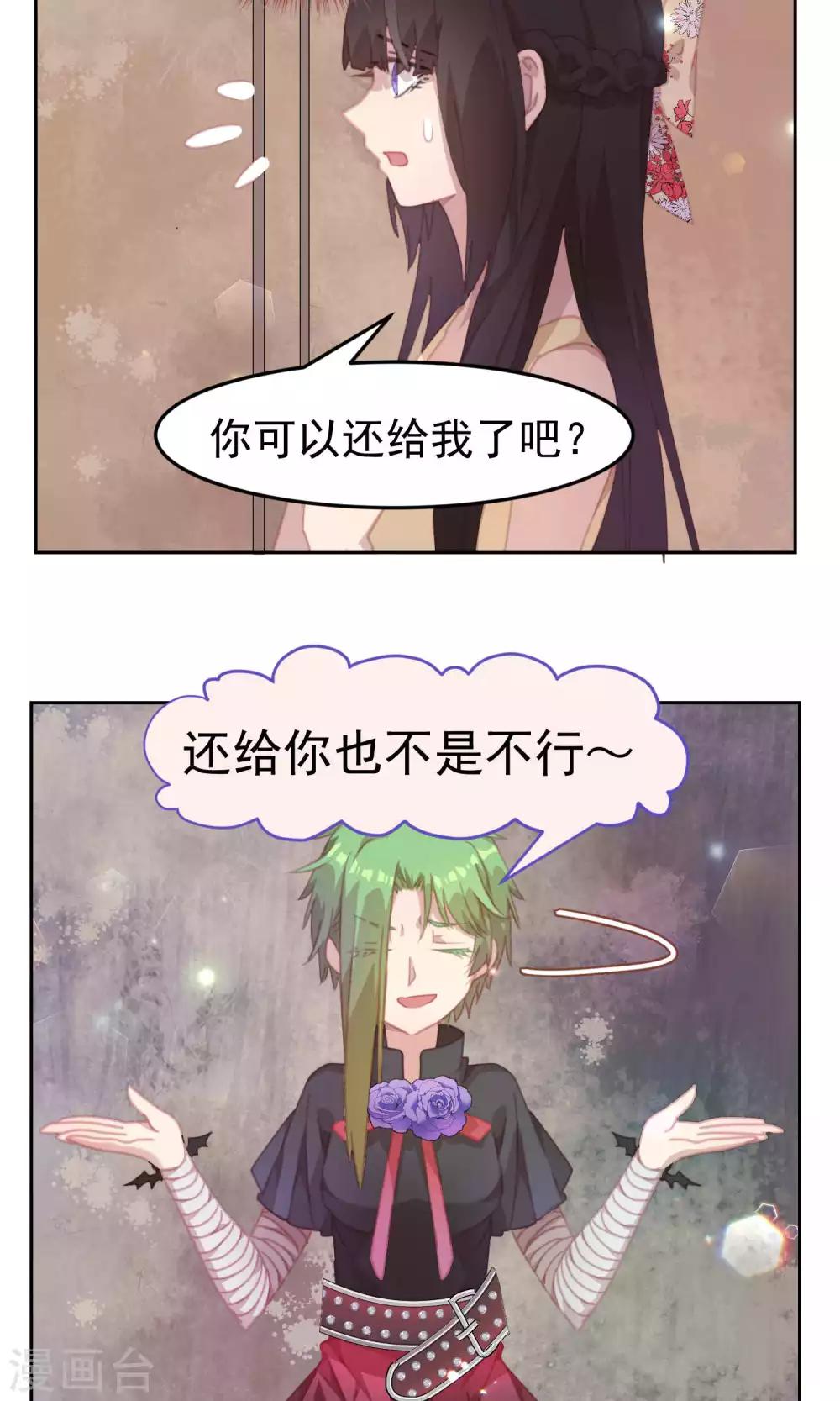 第41话9