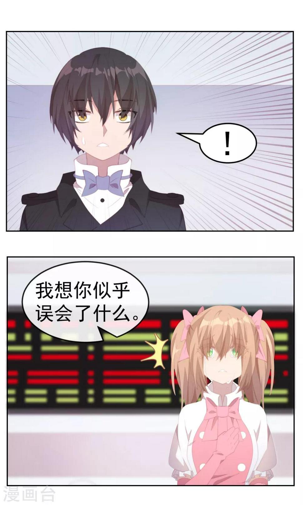 第81话6