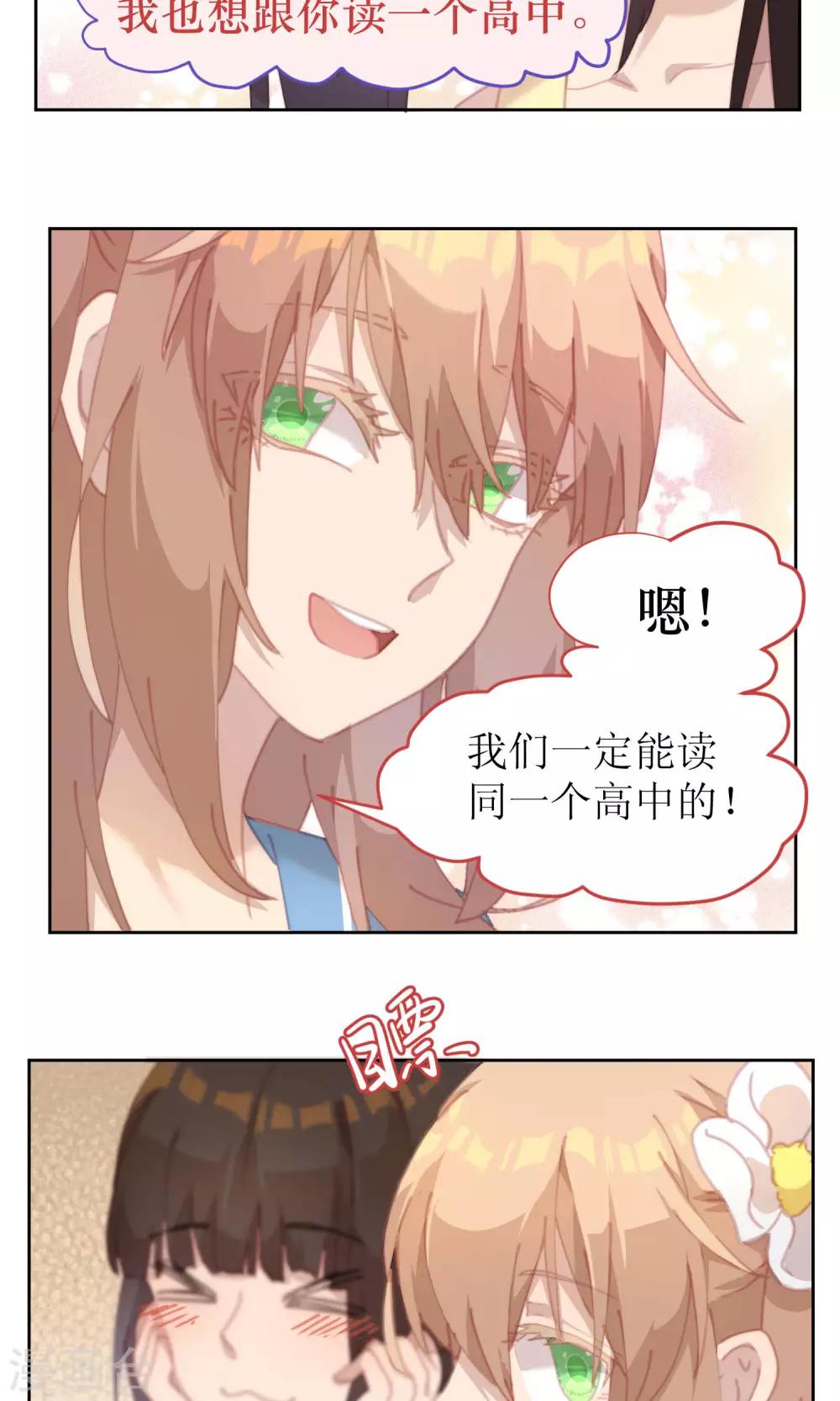 第35话6