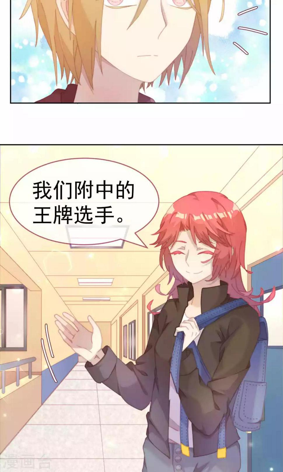 第37话2