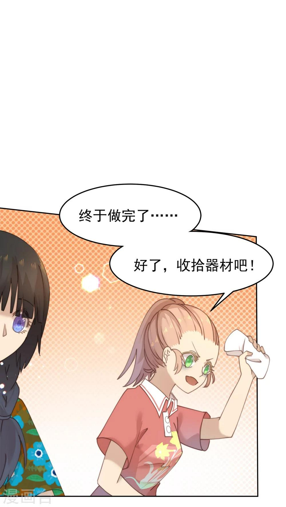 第10话20