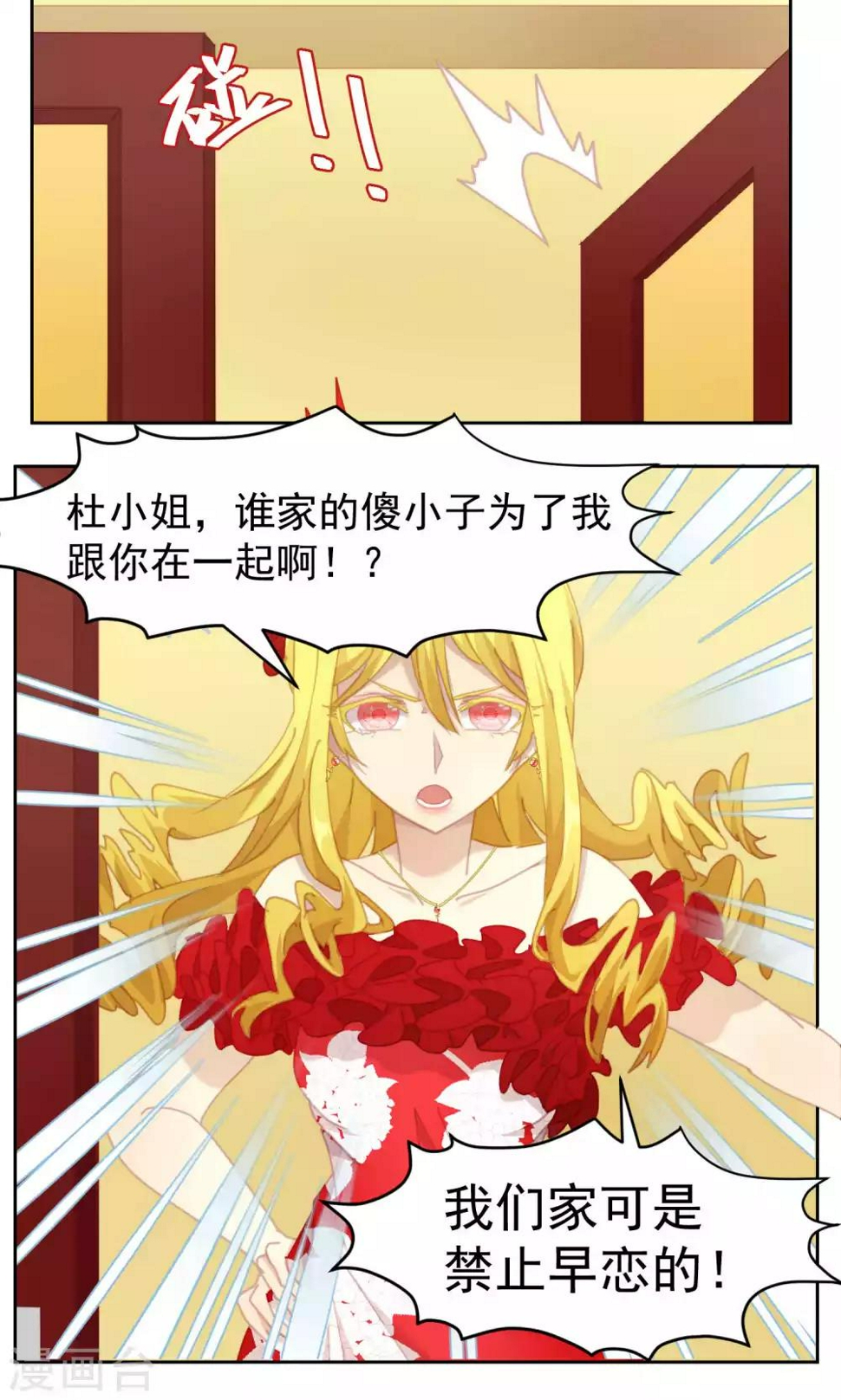 第53话7