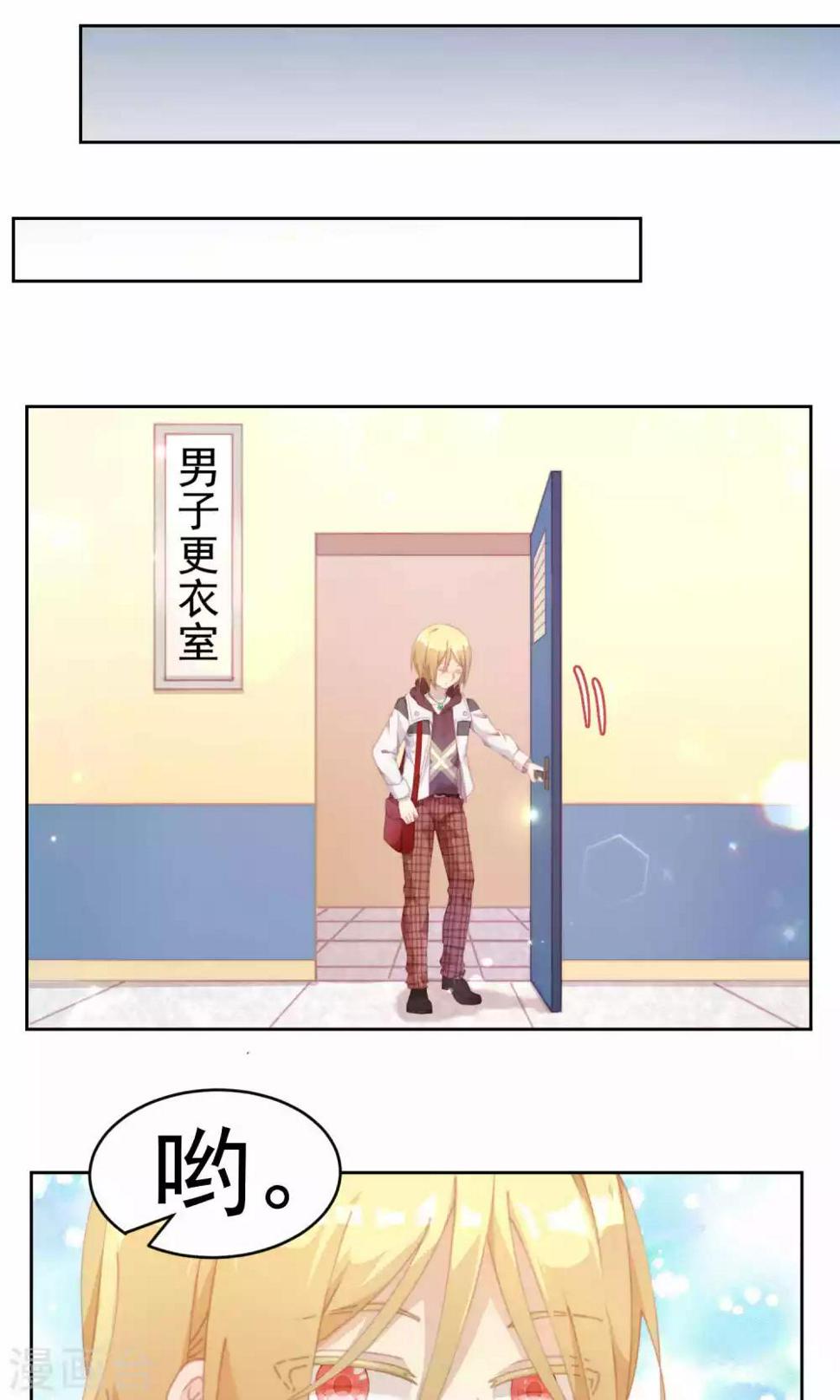 第37话1