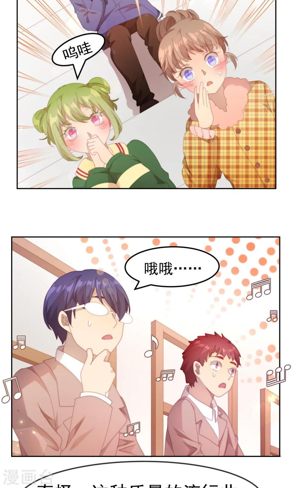 第63话4
