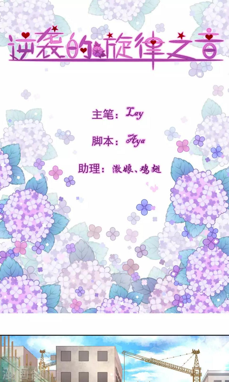 第42话0