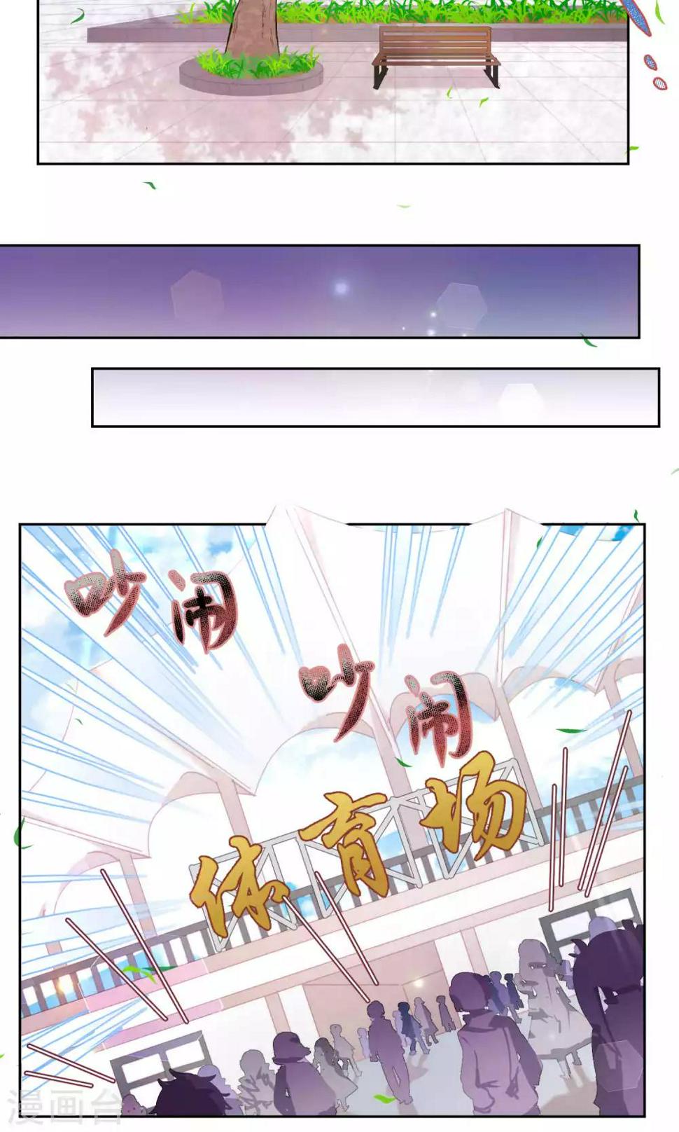 第54话17
