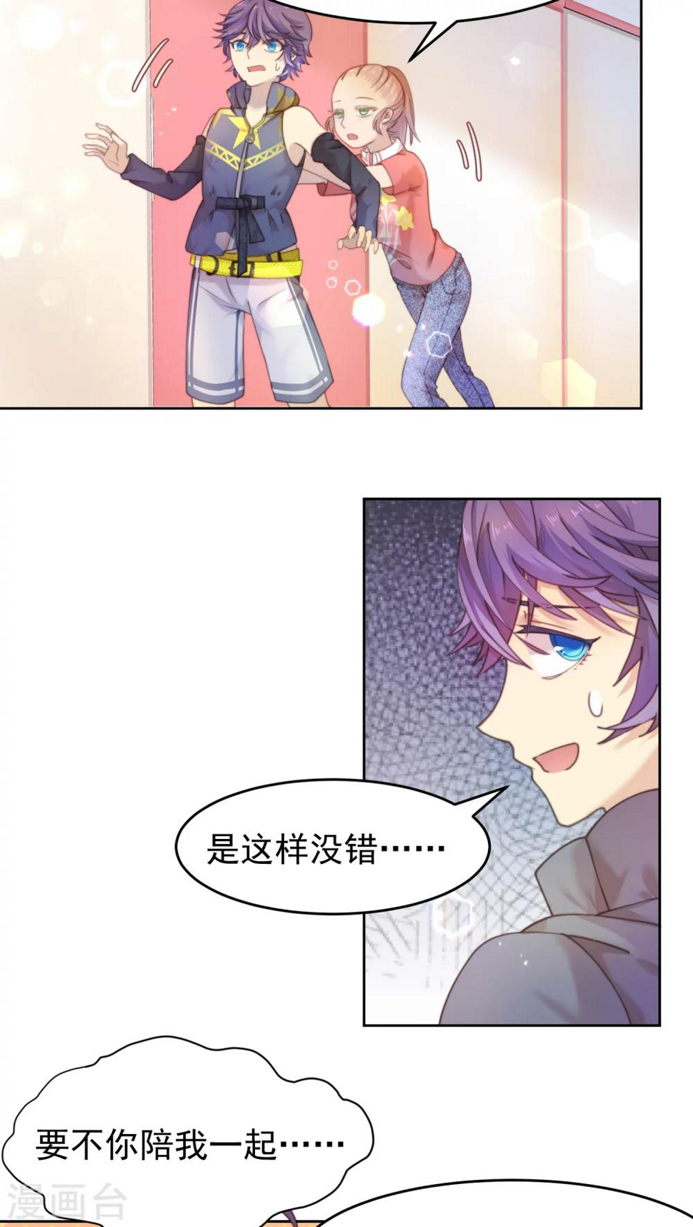 第13话11