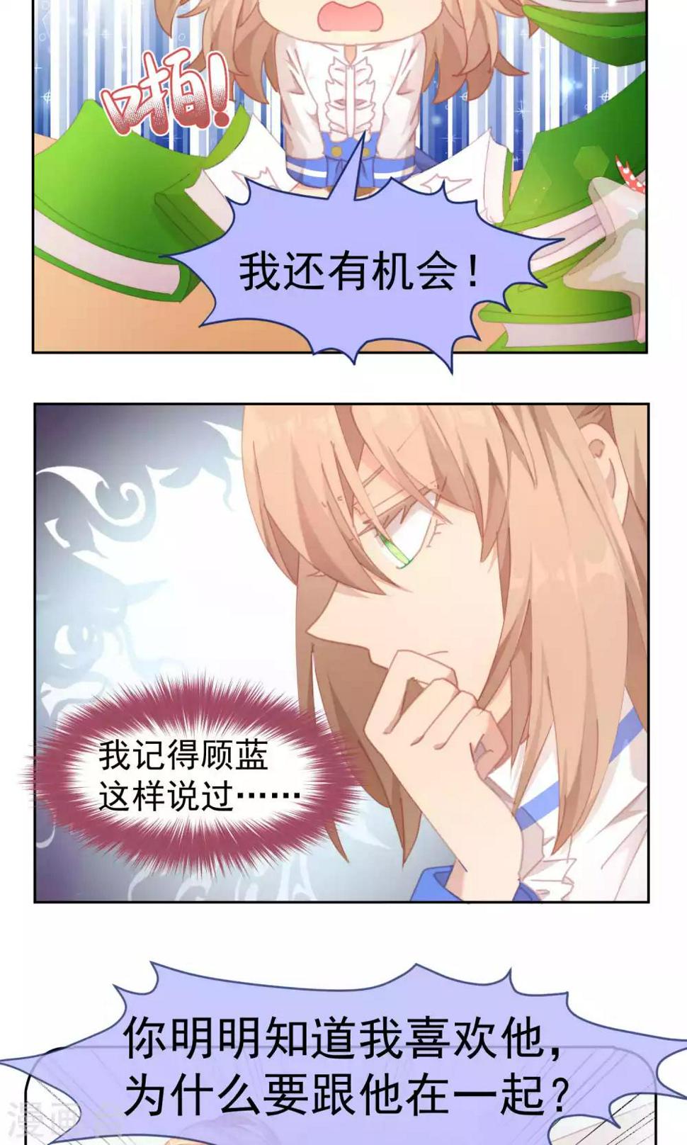 第57话18