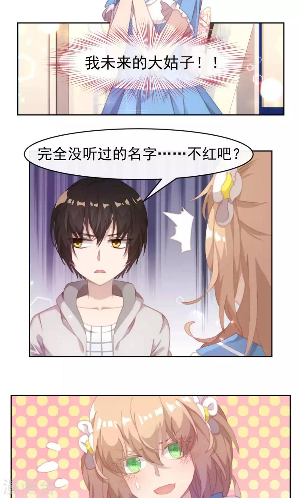 第39话13