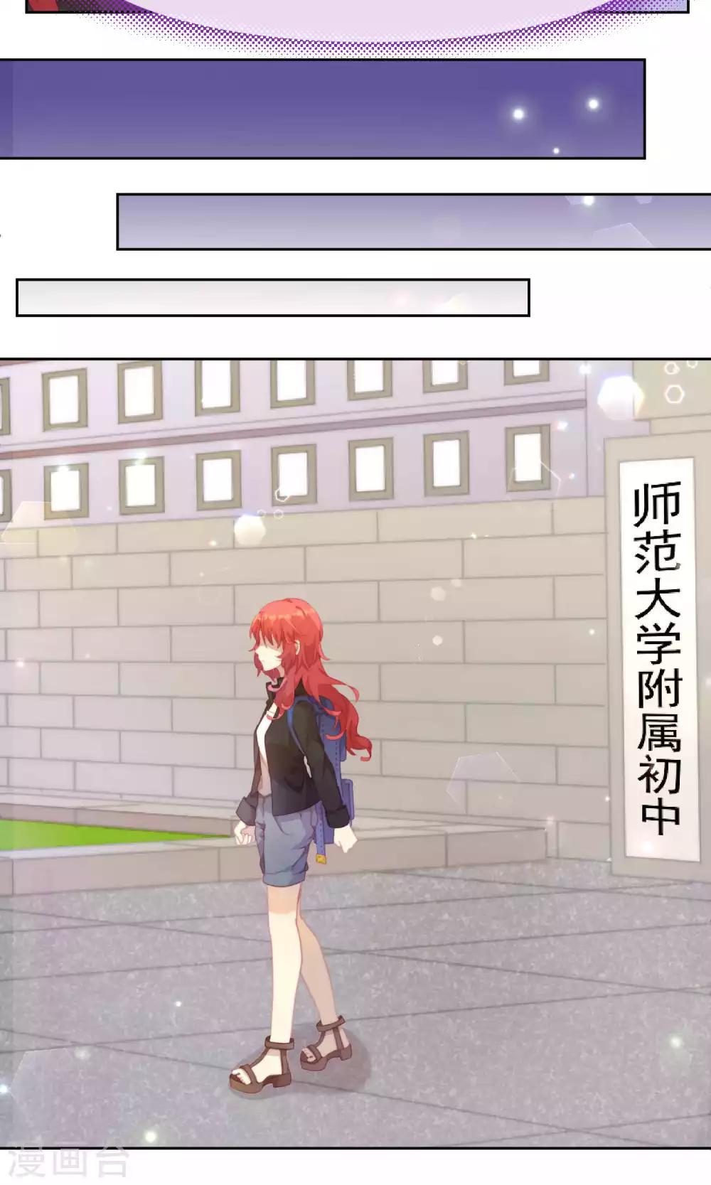 第38话7