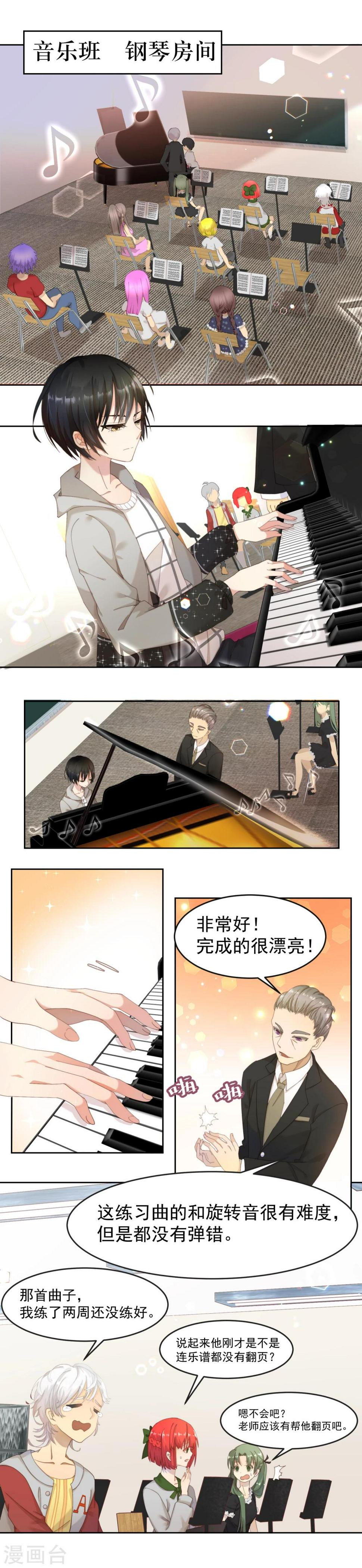 第5话0