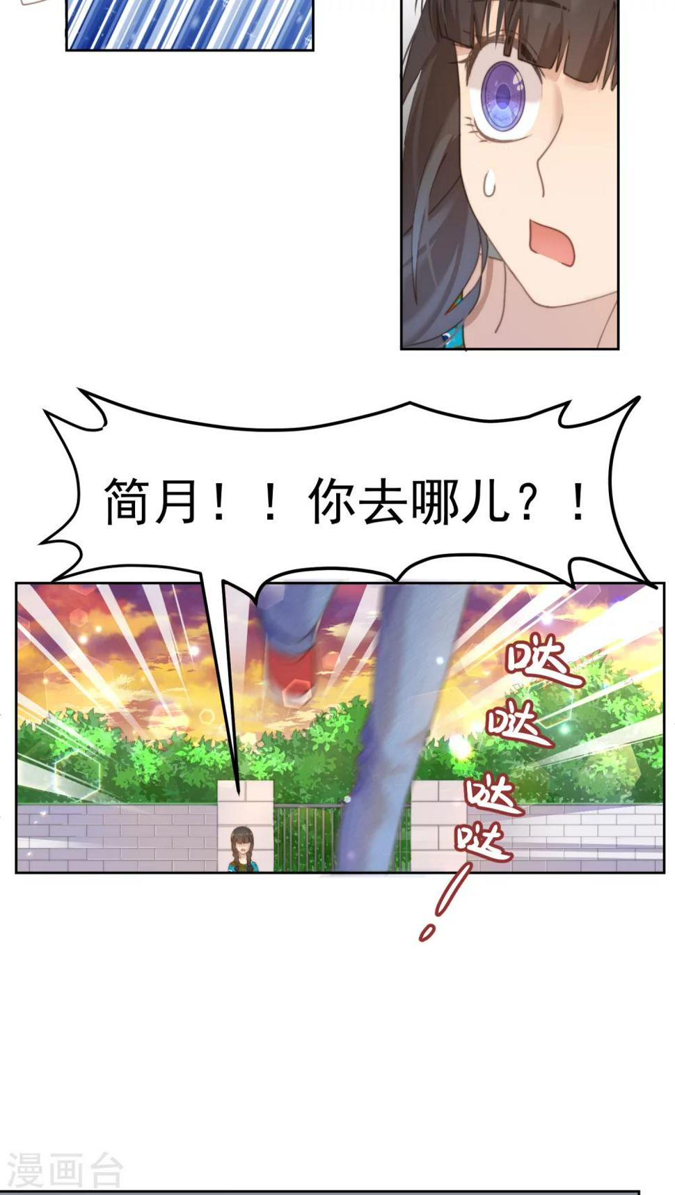 第14话8