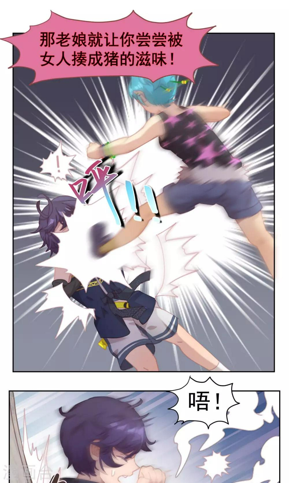 第46话16