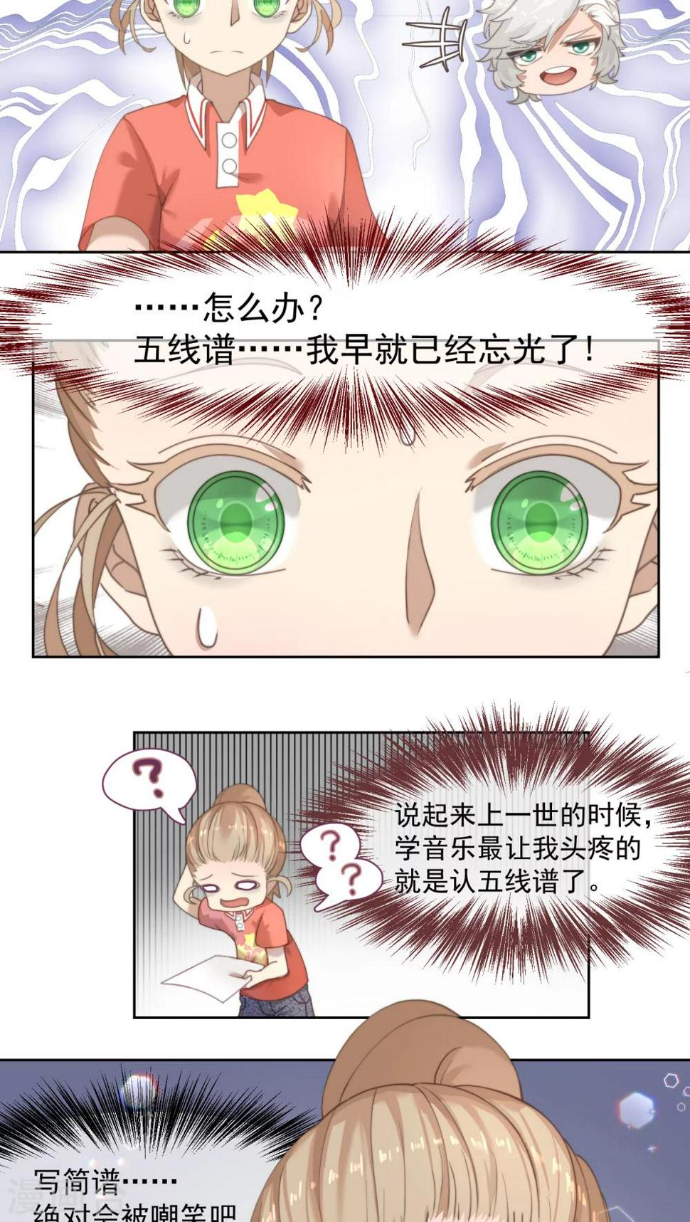第7话11