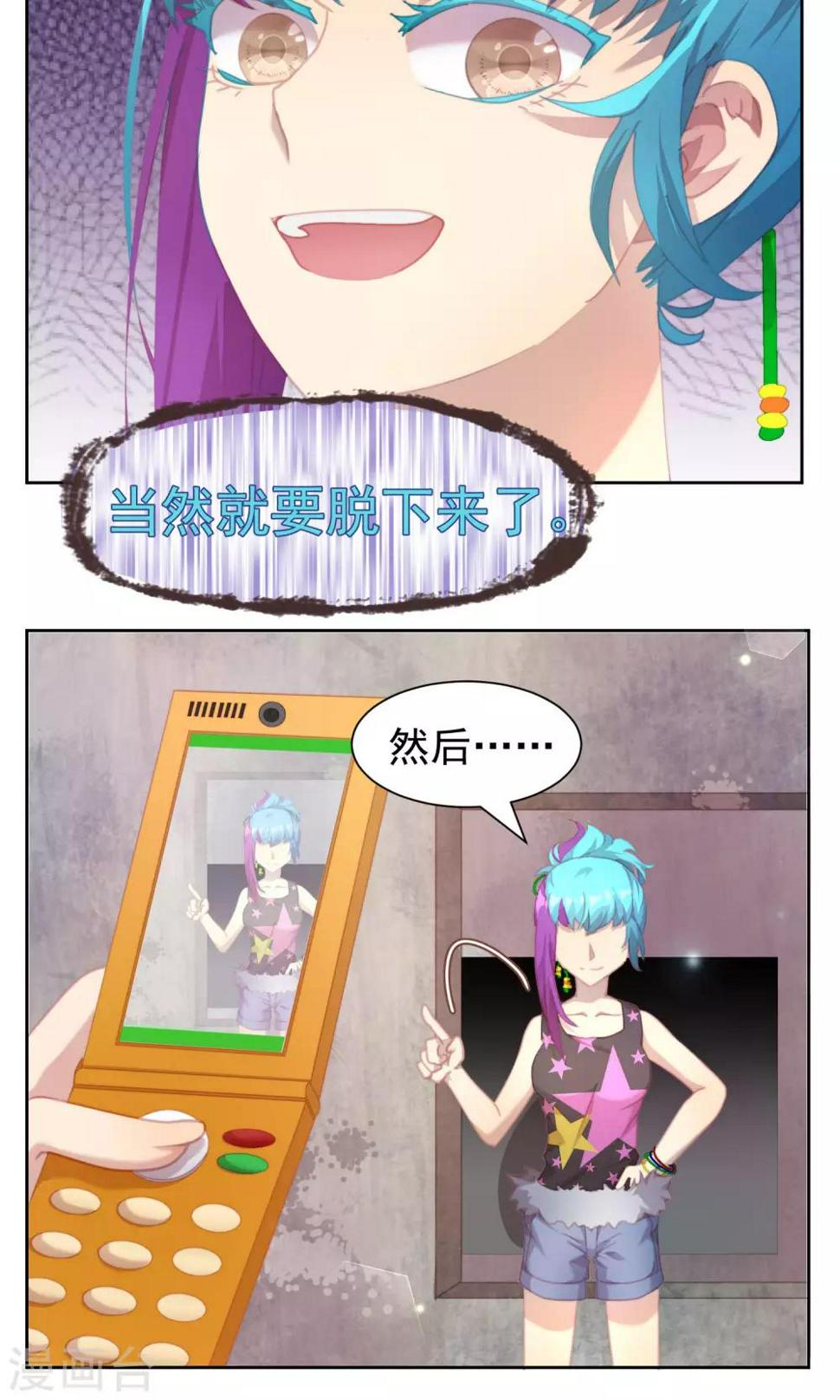 第45话16