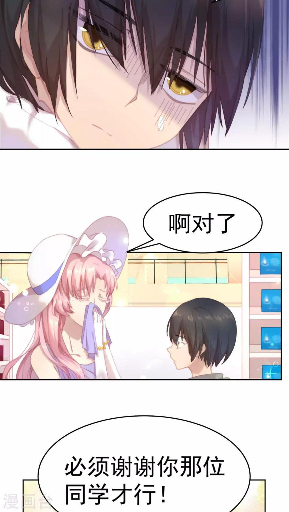 第19话5