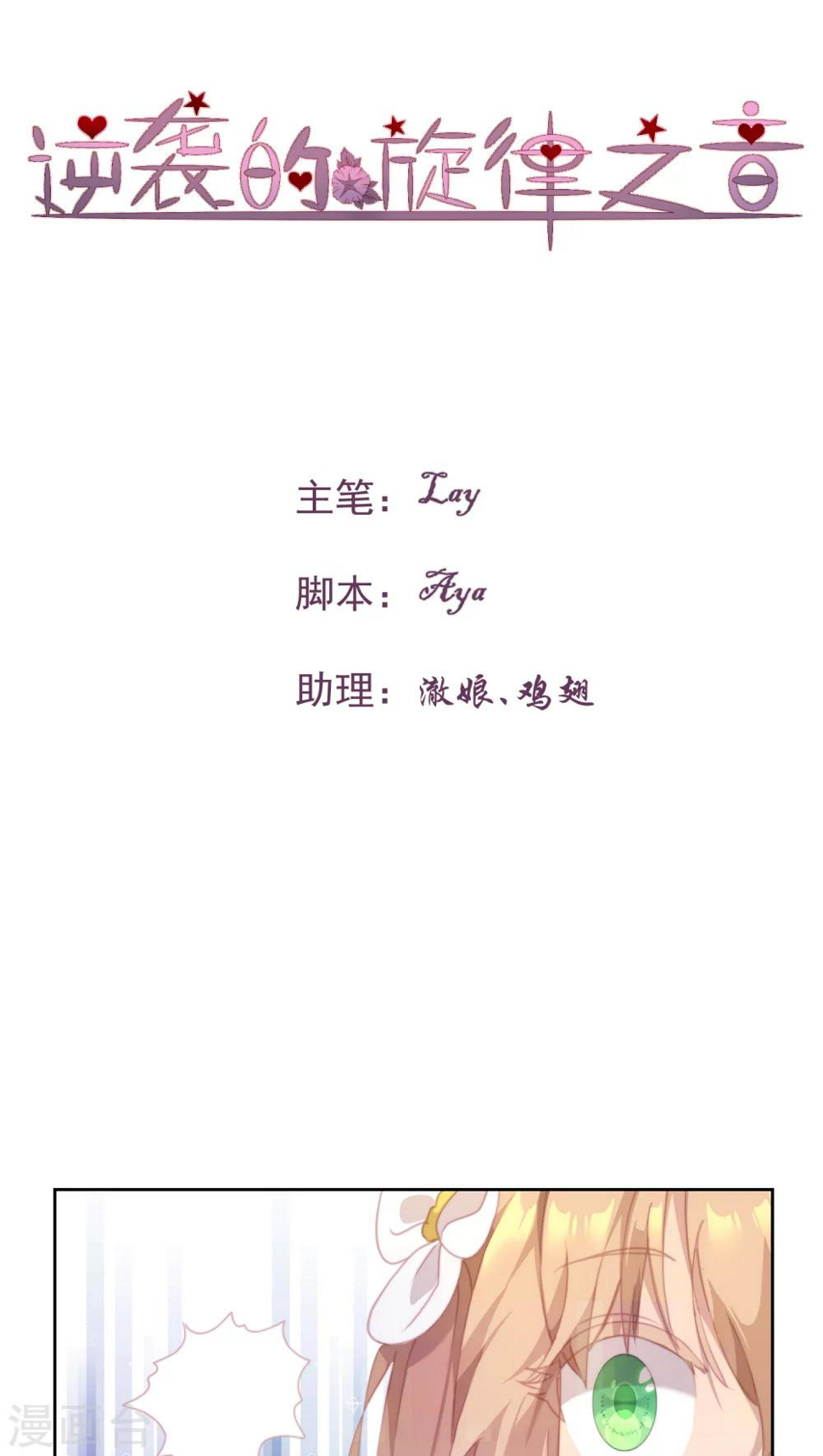 第27话0