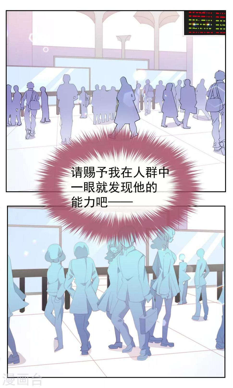 第80话11