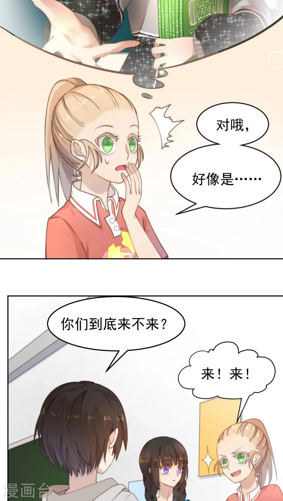 第10话13