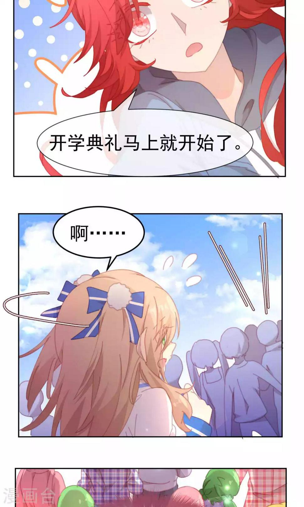 第56话6
