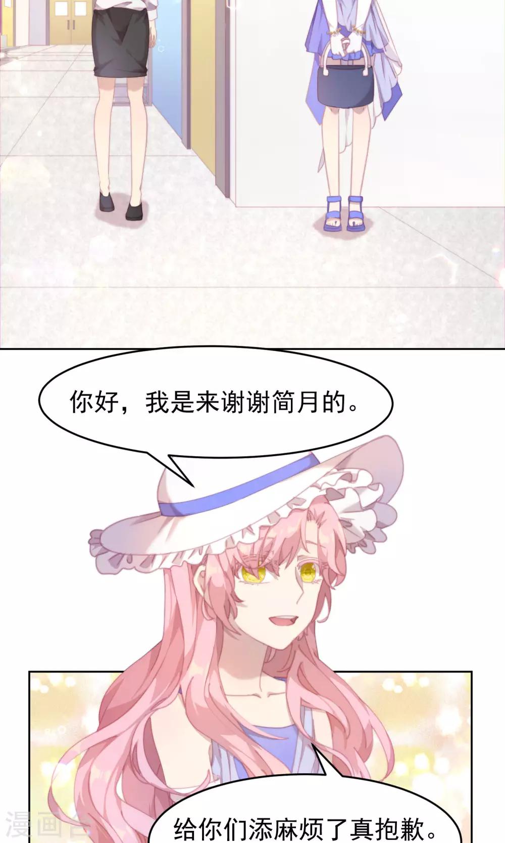 第33话16