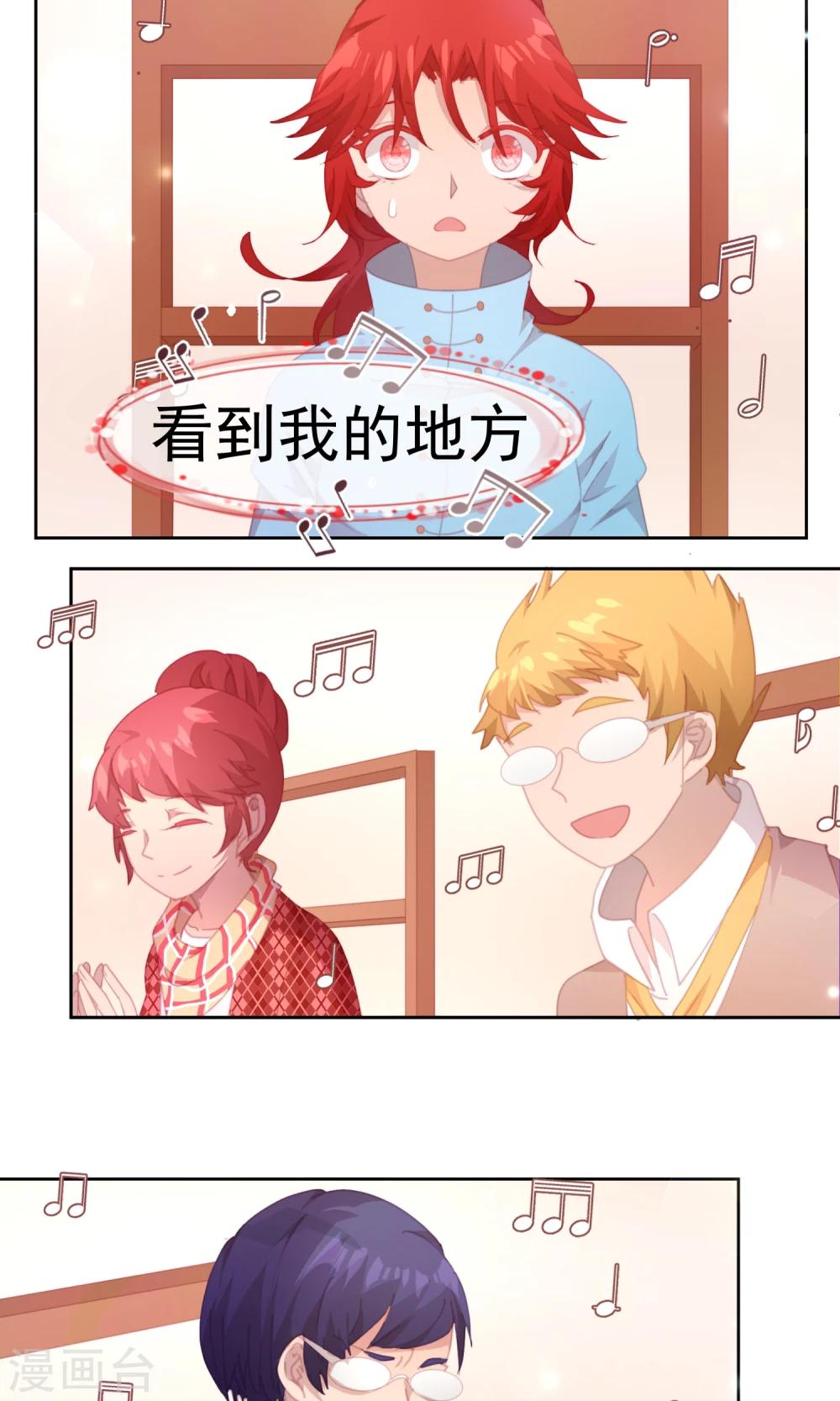 第64话16